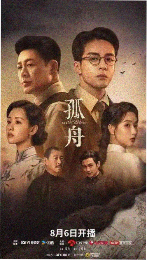 情深深雨蒙蒙 雨中拥吻剧照