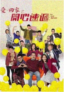 情深深雨蒙蒙 战火重逢剧照