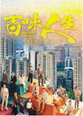 情深深雨蒙蒙 大上海歌舞厅剧照